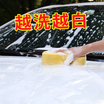 Car maid white car special car wash liquid water wax white car car water wax coating ultra-concentrated high foam with wax car wash