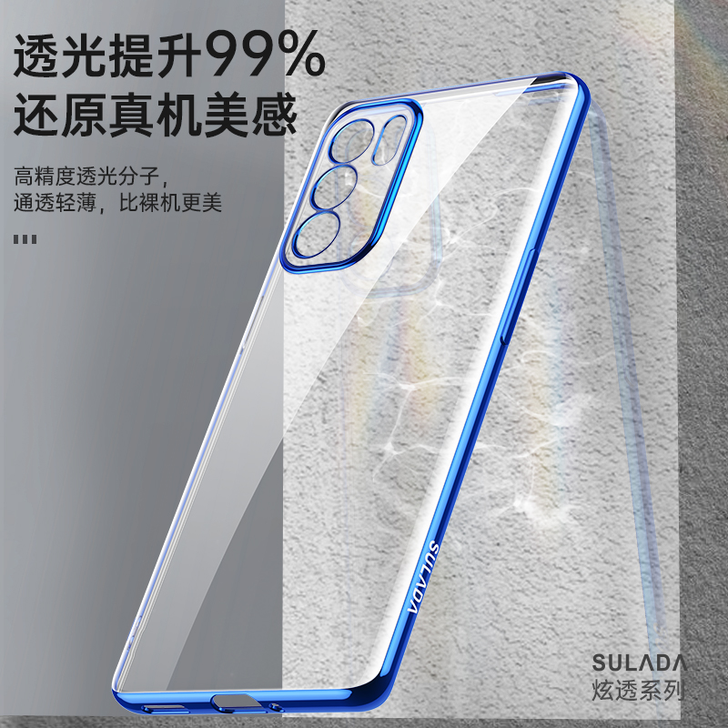 适用opporeno6pro手机壳reno6pro硅胶套rono6por透明5g软壳reon6p电镀oppo防摔remo全包边ren06pr0轻薄op0ppo - 图3