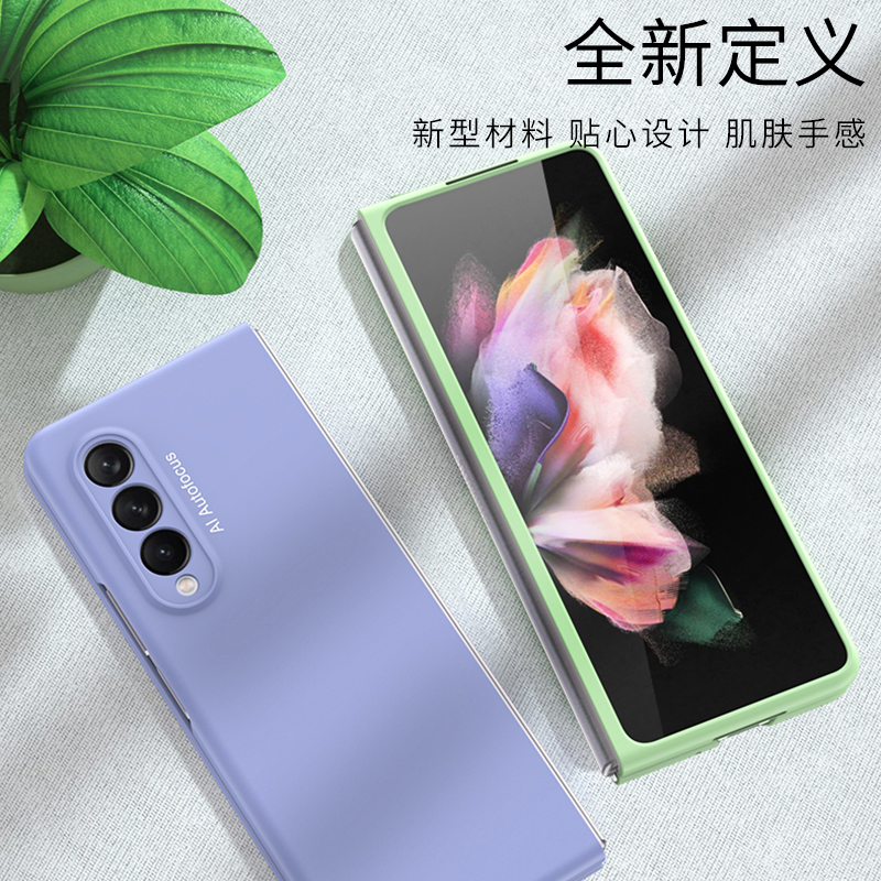 适用SM-F9260三星zfold3手机壳samsung galaxy z fold3 5g case cover磨砂W225G版flod3在zfod3新 折叠屏盒子 - 图2