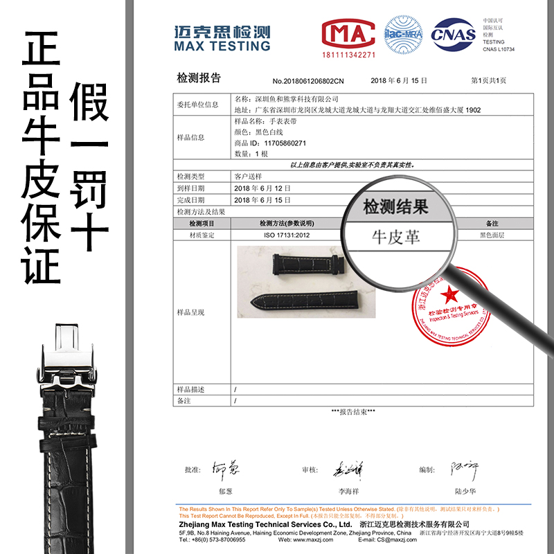 浪琴表带名匠男女真皮蝴蝶扣适用原装月相典藏军旗瑰丽L2L4皮带20