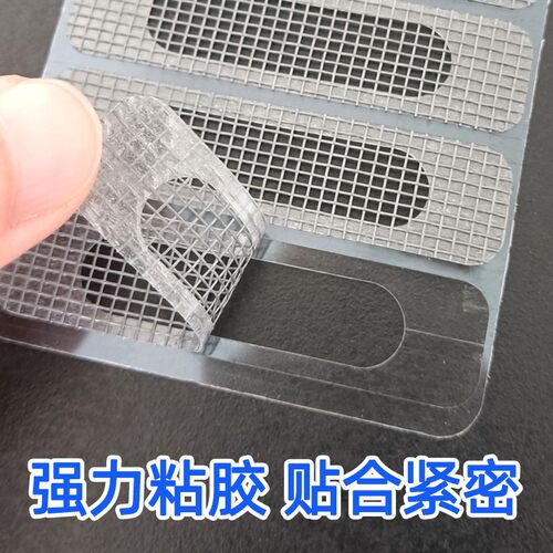 纱窗防蚊虫修补贴窗户防蚊纱窗纱网门窗流水孔沙窗网家用自粘魔术 - 图1
