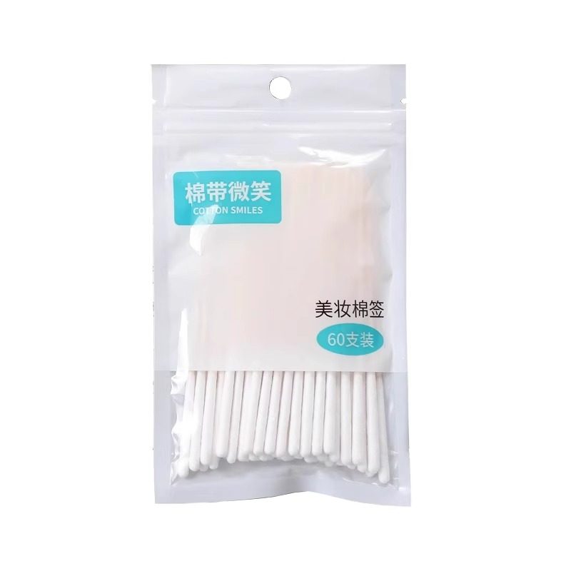 长款祛斑棉签美容院化妆专用超细小头精华修复保养涂液薄绵签棉棒,淘宝优惠券,粉丝福利购,淘宝优惠卷
