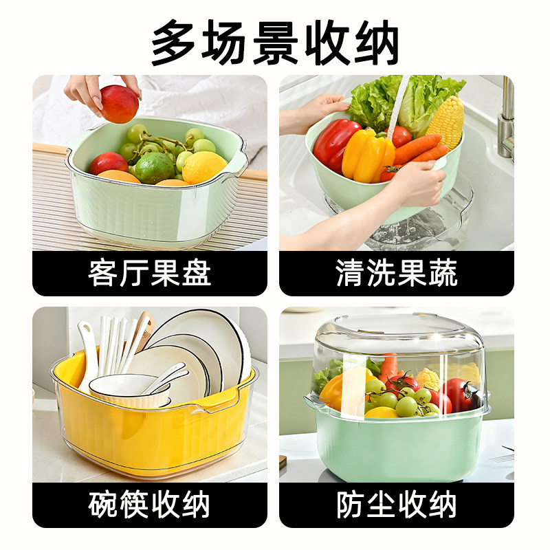 双层洗菜盆沥水篮多功能厨房家用滤水洗水果盘客厅淘菜篮洗菜篓子,淘宝优惠券,粉丝福利购,淘宝优惠卷