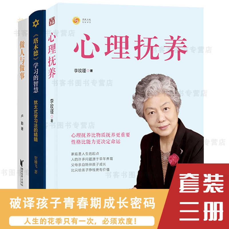 少年犯罪 新人首单立减十元 21年9月 淘宝海外