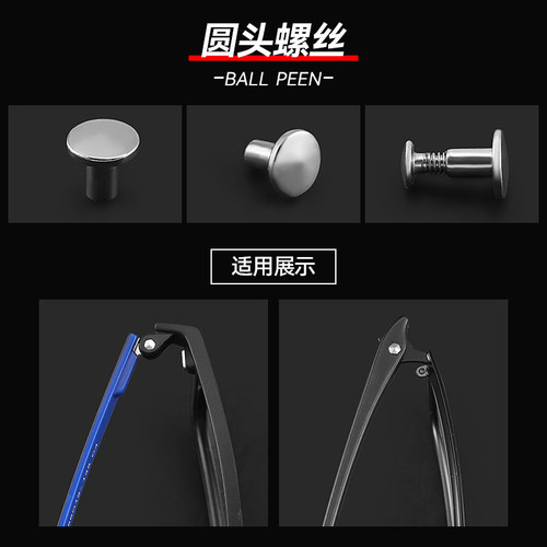 眼镜配件子母螺丝对口螺丝三角丝通四角固定螺丝帽圆形一字型通用 - 图0