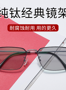 卡法纯钛太阳镜男女方形超轻防紫外线遮阳防晒眼镜高清护眼太阳镜