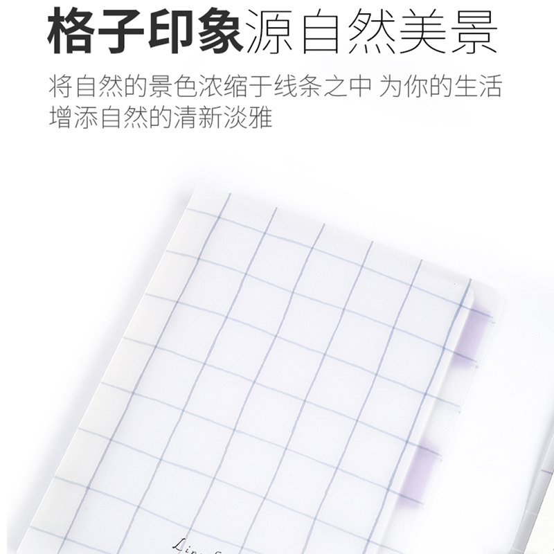 日本kokuyo国誉笔记本活页本格子印象简约小清新方格记事本小中高学生线圈可拆卸笔记本透明A5/B5外壳活页本-图2