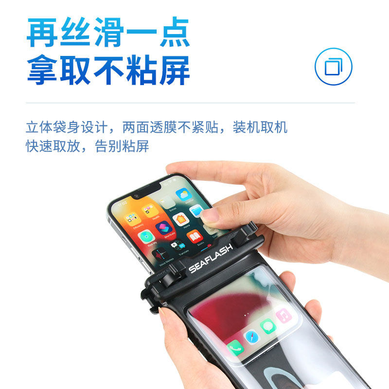 手机防水袋可触屏游泳温泉潜水套漂流拍照密封防水壳外卖骑手专用,淘宝优惠券,粉丝福利购,淘宝优惠卷