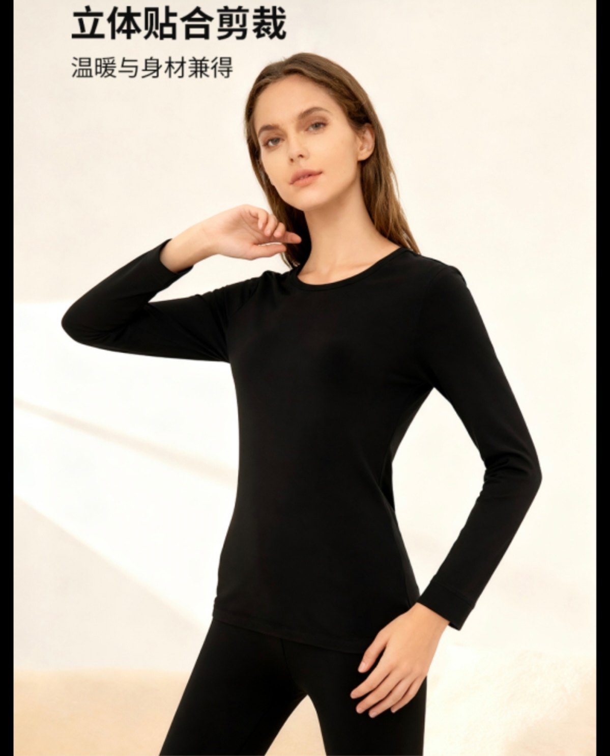 云感衣3T6150一套圆领打底内衣裤亲肤棉贴身暖本命年结婚大红套装,淘宝优惠券,粉丝福利购,淘宝优惠卷