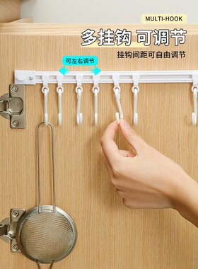 橱柜门后挂钩一排可滑动轨道免打孔粘挂杆好物勺子铲子厨具收纳架