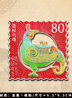 太原旅游冰箱贴金属山西博物馆