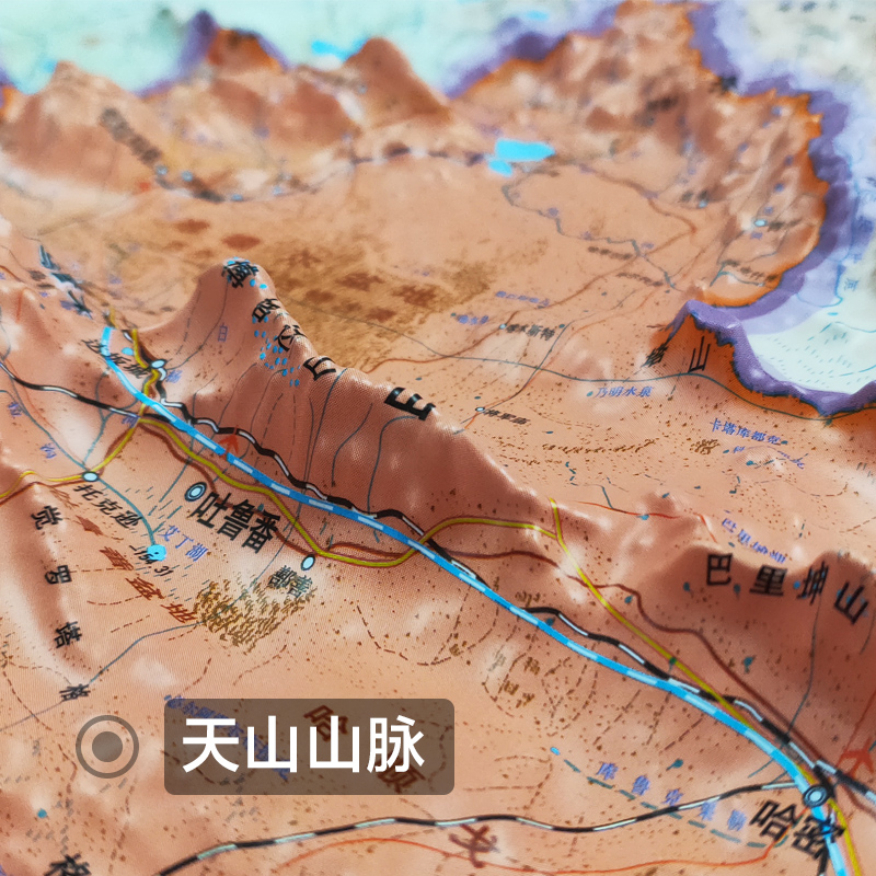 中国地图世界地图套装立体图一全张大号政区地图 3D地图凹凸地貌学生用图地形地貌精雕版三维地图超大挂图办公室客厅-图2