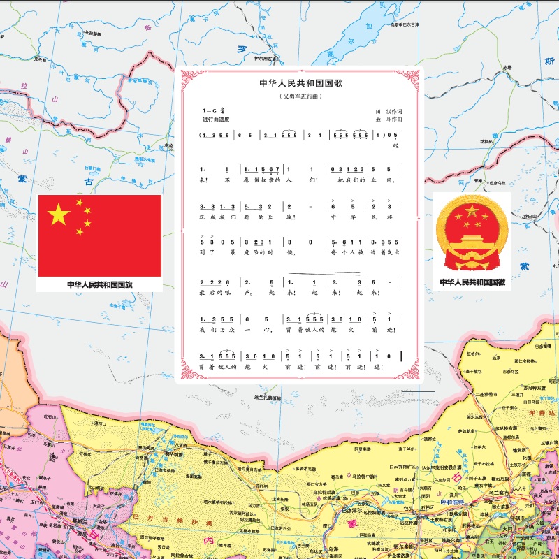 中国地图 世界地图 晶彩版 2合1套装 纸筒包装 无折痕发货 PE环保材质 防水撕不烂 中国地图出版社 - 图2