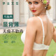 Isaila gathers thick wedding bra