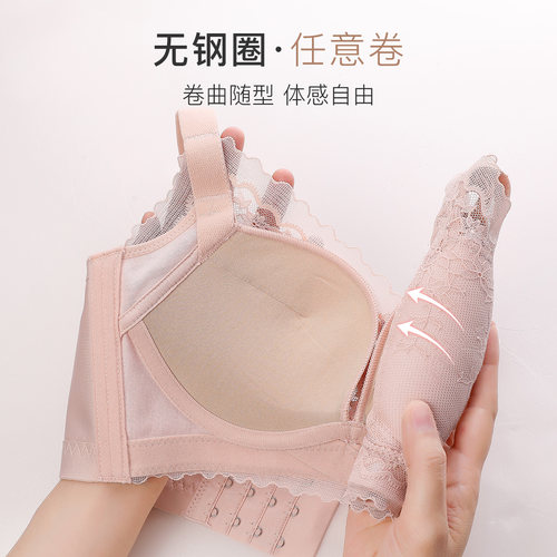 伊丝艾拉小胸聚拢文胸春夏新品蕾丝内衣女无钢圈中厚杯上托防下垂 - 图2
