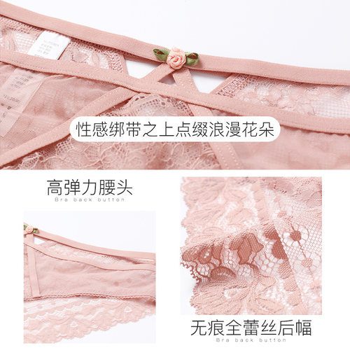 伊丝艾拉蕾丝速干内裤 中腰三角裤女薄款舒适棉底档小裤210089 - 图3