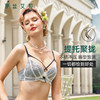 Isaila gathers bra French style without steel rings