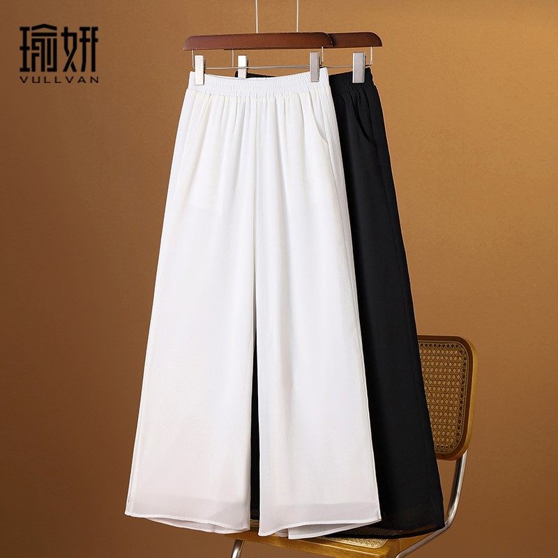 冰丝雪纺阔腿裤女九分夏薄款宽松裤子白色大码直筒垂感高腰休闲裤,淘宝优惠券,粉丝福利购,淘宝优惠卷