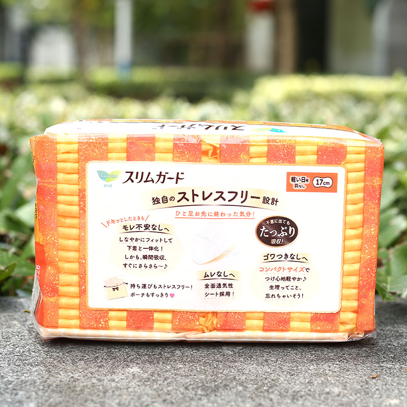 日本原装进口花王迷你卫生巾17cm38片 加长护垫日用无护翼23年3月