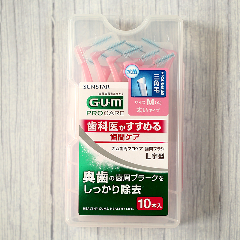 日本GUM齿间刷 GUM L型齿间刷 GUM牙缝刷 10支装 S M L五种可选