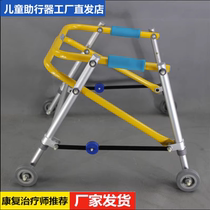 Childrens lower limb rehabilitation walker Fractured Walker for assisted training walking upright walker Cerebral Palsy Cerebral Palsy Standing stand