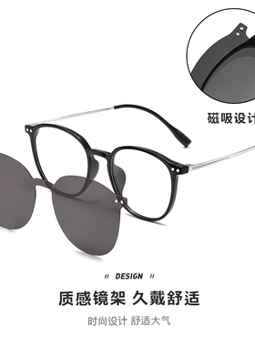 近视墨镜夹片磁吸可配度数