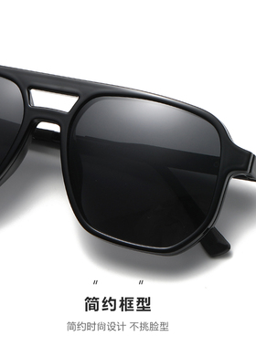墨镜夹片套镜吸附式偏光太阳镜男