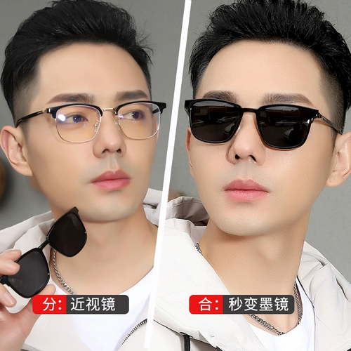 Солнцезащитные очки с миопией мужское магнитное всасывание зеркало