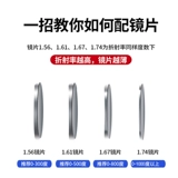 Солнцезащитные очки с миопией мужское магнитное всасывание зеркало