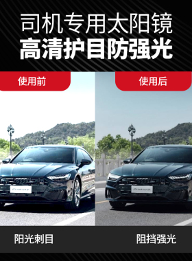 偏光方形男士型男墨镜高品质