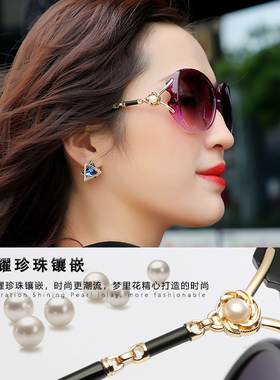 大脸太阳镜偏光女士时尚显瘦