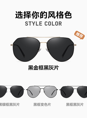 墨镜男士复古太阳镜高级感