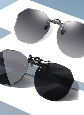 偏光多边形夹片式墨镜男女超轻