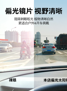 男士墨镜开车钓鱼专用偏光太阳镜方框眼睛防紫外线司机遮阳眼镜潮