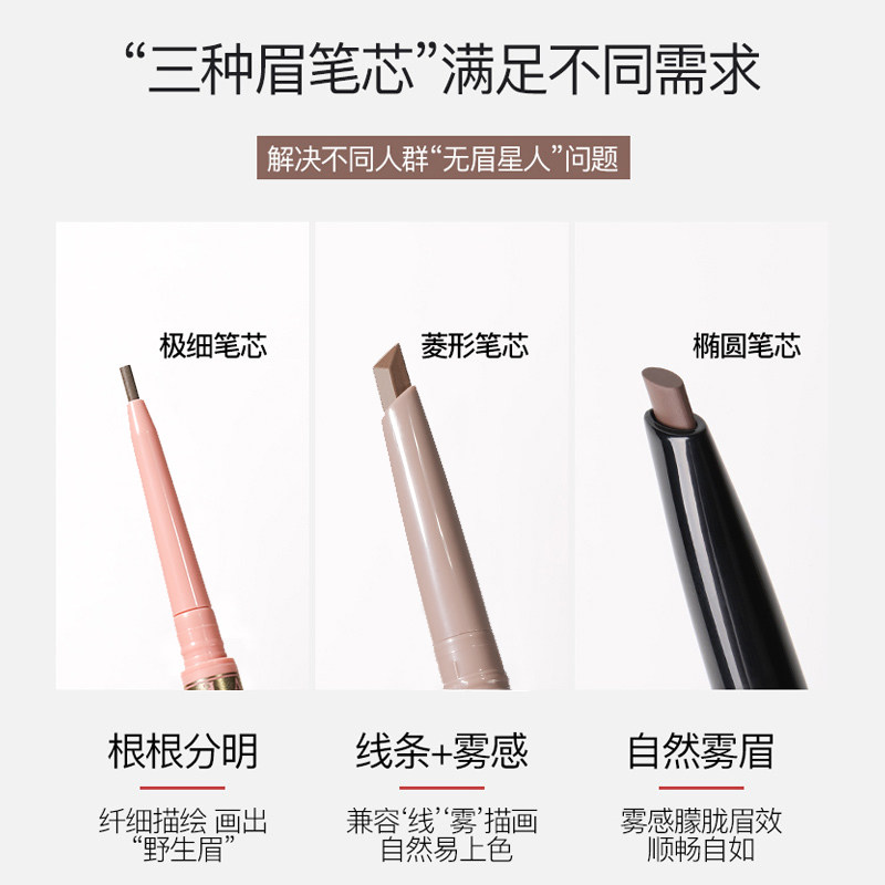 唯资唯姿极细防水不脱色正品眉笔 慕恩化妆品眉笔/眉粉/眉膏