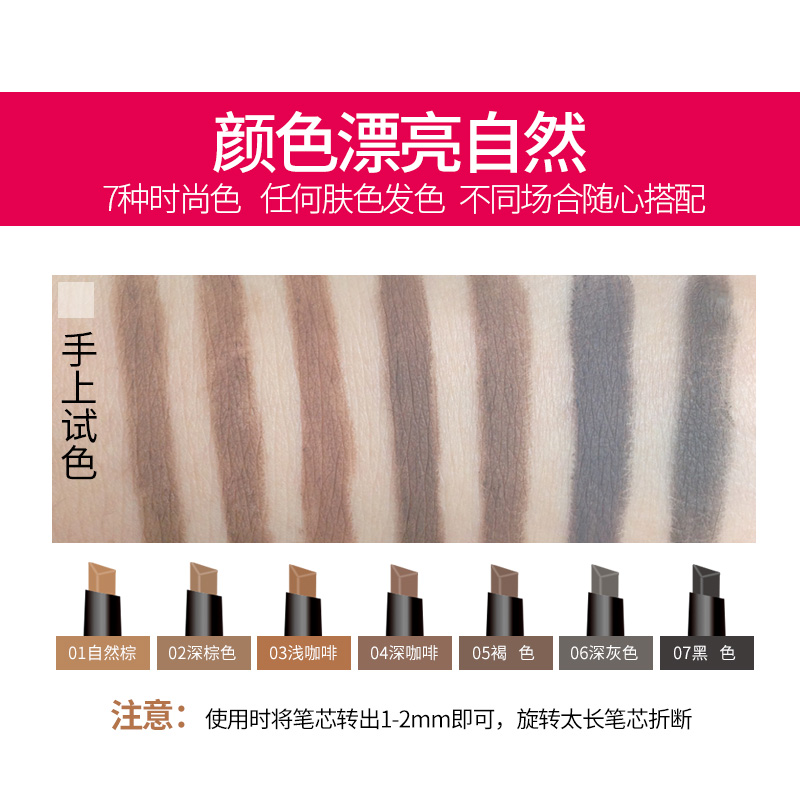 慕恩化妆品专营店唯资唯姿眉笔极细眉笔防水持久不脱色正品双头防汗自然不晕染学生2