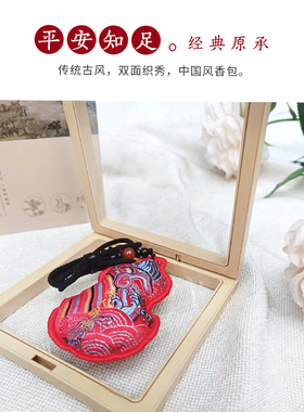 好客山东福禄葫芦香囊