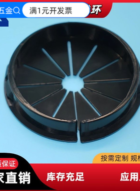 环保花瓣形护线套米字橡胶出线环