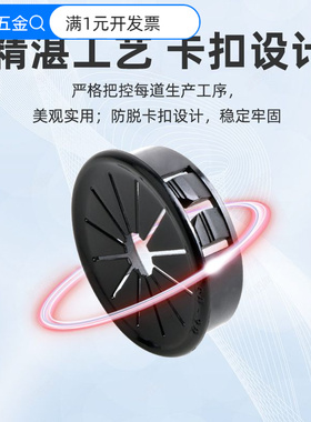RSB尼龙扣式梅花型护线套线束圈