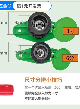 园林绿化快速取水阀取水器草坪取