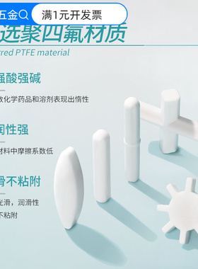 Labshark厂家批发实验室耐高温橄