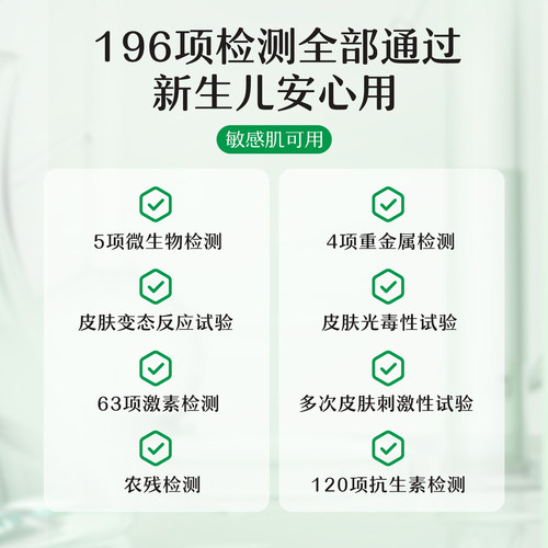 【官方正品】松达抚触油新生婴儿山茶油护肤润肤油宝宝专用按摩油 - 图3
