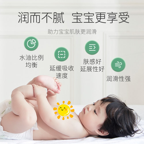 【官方正品】松达抚触油新生婴儿山茶油护肤润肤油宝宝专用按摩油 - 图1