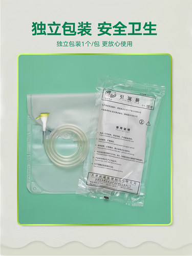 优威百特腹透液引流袋废液袋一次性医用百特腹透用品 - 图2