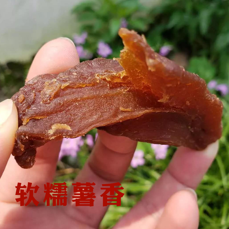 爱当年烤红薯干500g*4袋地瓜干广西象州土特产自制番薯干送礼佳品 - 图0