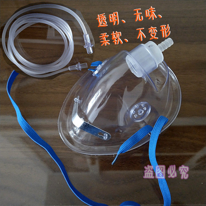 成人氧气罩推荐品牌 新人首单立减十元 21年6月 淘宝海外