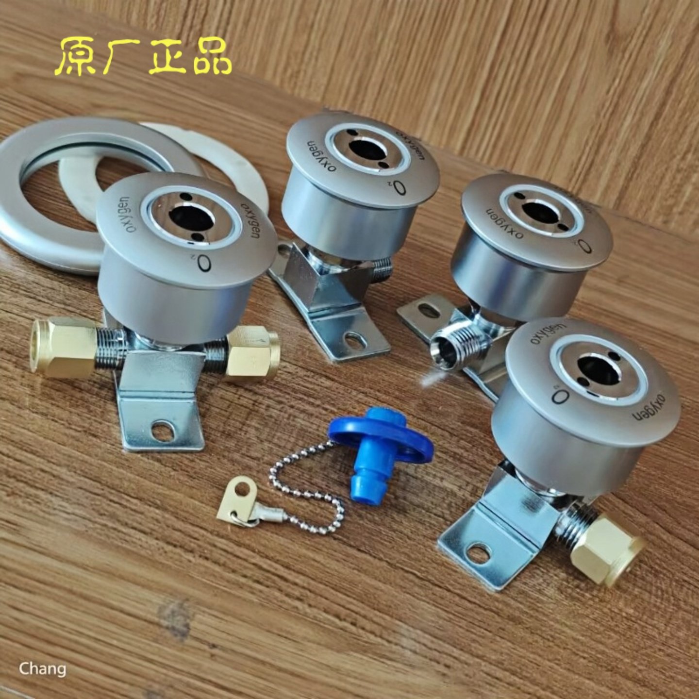 氧气终端新国标医院供氧系统吸引吸氧雾化插头氧气管道配件单双通,淘宝优惠券,粉丝福利购,淘宝优惠卷