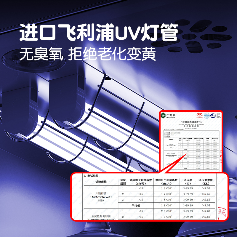 紫凤韶光婴儿消毒柜带烘干保管紫外线杀菌多功能宝宝玩具奶瓶消毒 - 图0