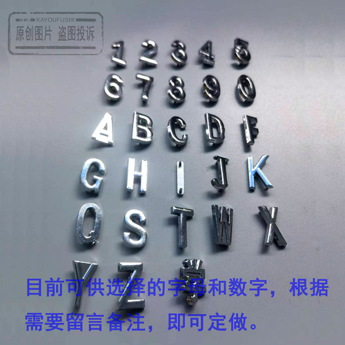 号码牌保安胸牌铁号牌定制定做订做工牌 - 图0