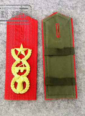 乐队肩牌团肩章管乐礼仪简章红色黄色绿色鼓乐队服装配饰